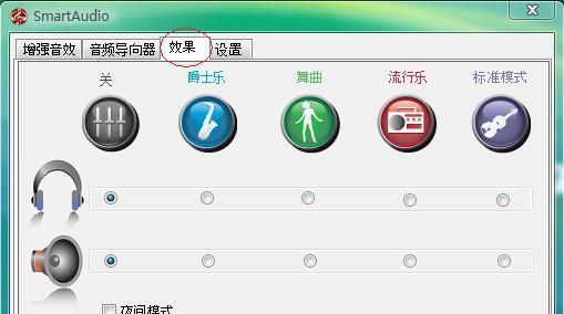 联想声卡驱动安装步骤是什么？安装后如何测试效果？