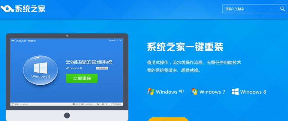 如何给电脑重装系统win7系统还原？遇到问题怎么办？