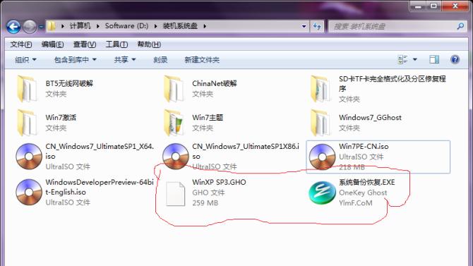 如何给电脑重装系统win7系统还原？遇到问题怎么办？