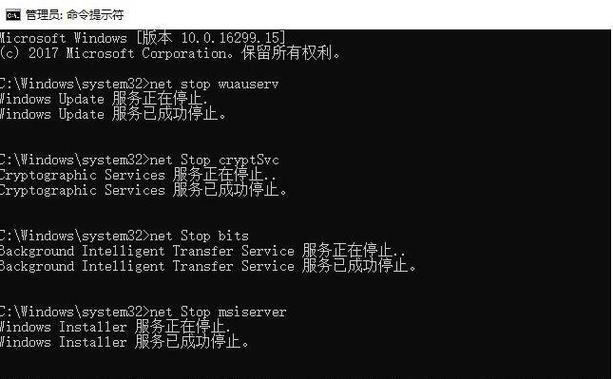 如何在Win10中解除管理员阻止安装程序？常见问题有哪些？