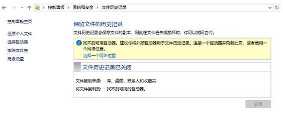 电脑上怎么找回删除的文件内容？有哪些有效方法？