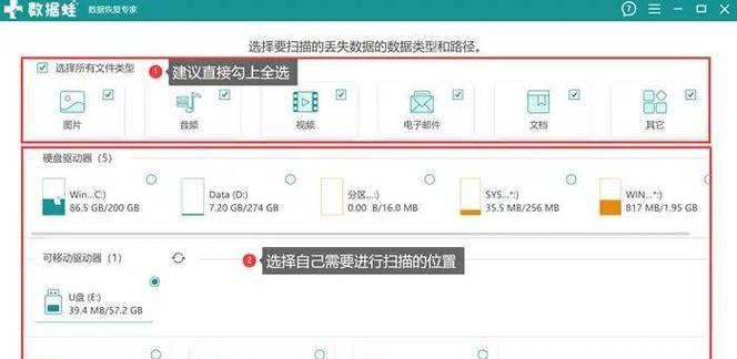 电脑上怎么找回删除的文件内容？有哪些有效方法？