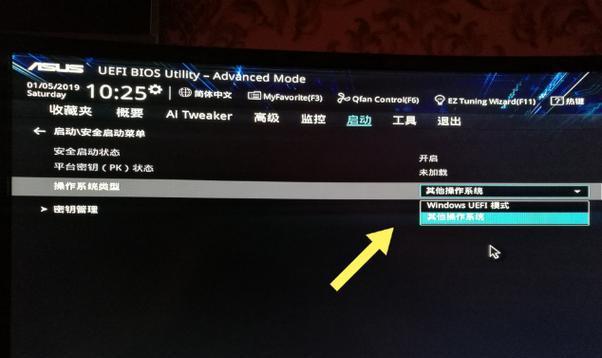 Win7进入BIOS设置密码的步骤是什么？如何确保安全性？