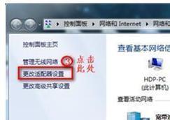 电脑无线网连不上怎么办？如何快速排查并解决连接问题？