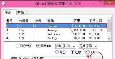 镜像文件怎么安装？安装过程中遇到问题怎么办？