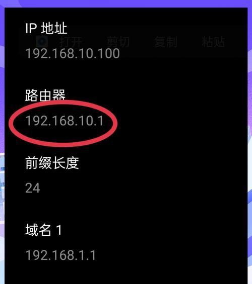 家里没有电脑如何更改wifi密码？步骤是什么？
