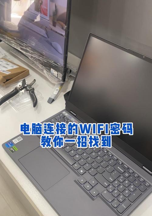家里没有电脑如何更改wifi密码？步骤是什么？