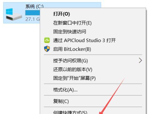 如何彻底清理Win10系统C盘垃圾文件？清理后效果如何？
