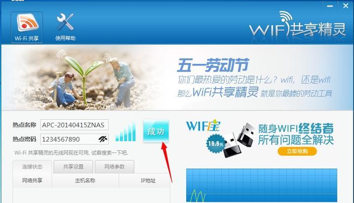 网络防火墙软件怎么安装？安装过程中常见的问题有哪些？