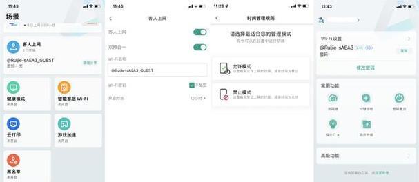 怎样设置路由器网速快速？网速慢的解决方法是什么？