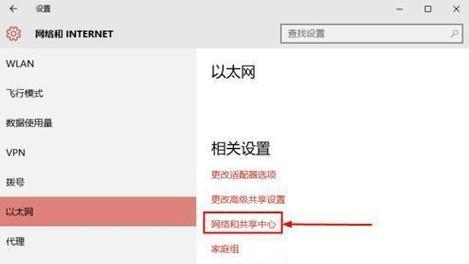win10没有wifi只有以太网怎么办？如何快速恢复无线网络连接？