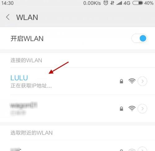 win10没有wifi只有以太网怎么办？如何快速恢复无线网络连接？