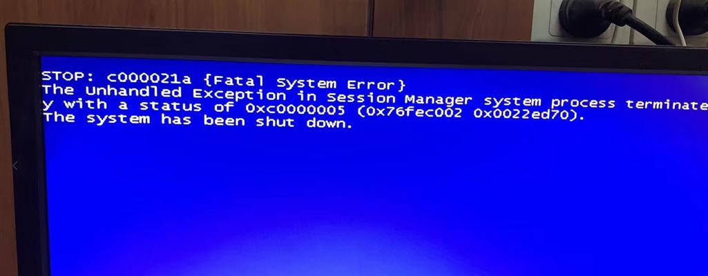 Windows错误恢复无法开机怎么办？如何快速解决？