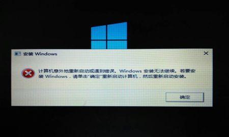 Windows错误恢复无法开机怎么办？如何快速解决？