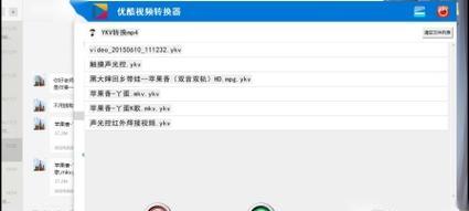 免费视频转mp4格式用什么软件？有哪些推荐？