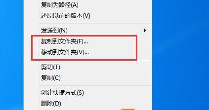 Windows 7文件加密方法是什么？加密文件后如何访问？