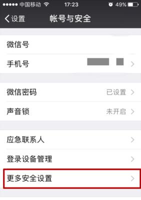 注册qq账号需要什么条件？如何快速完成注册流程？