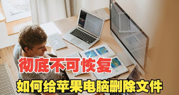 电脑删除的文件内容如何恢复？恢复步骤是什么？