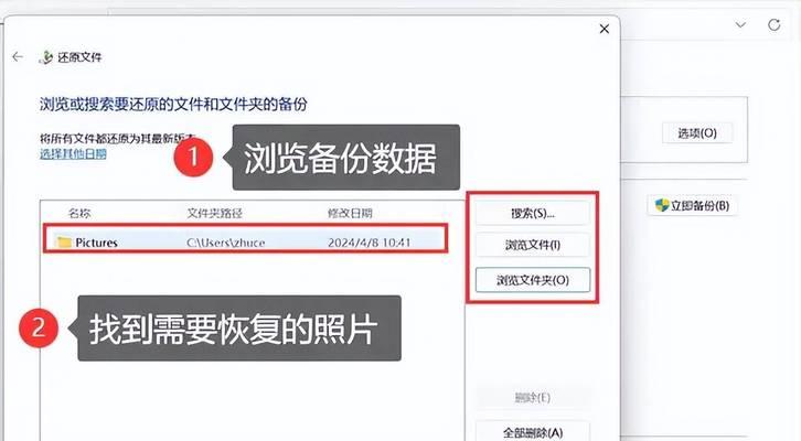 电脑删除的文件内容如何恢复？恢复步骤是什么？