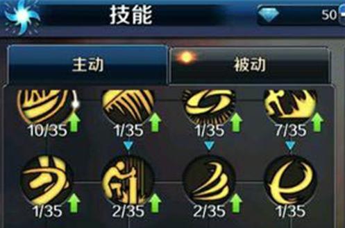 剑魂觉醒技能叫什么？如何触发剑魂的觉醒技能？