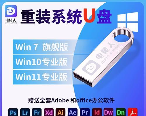 如何用u盘重装系统win7教程？步骤是什么？