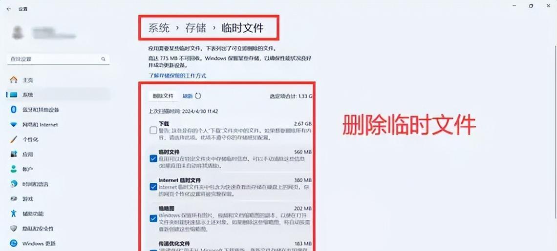 电脑c盘内存不足怎么办？有效清理方法有哪些？