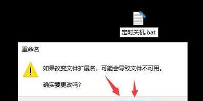 电脑怎么设置定时关机？定时关机时间如何设置？