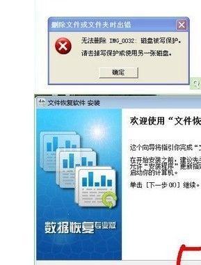 内存卡数据丢失怎么办？哪个恢复软件效果最佳？