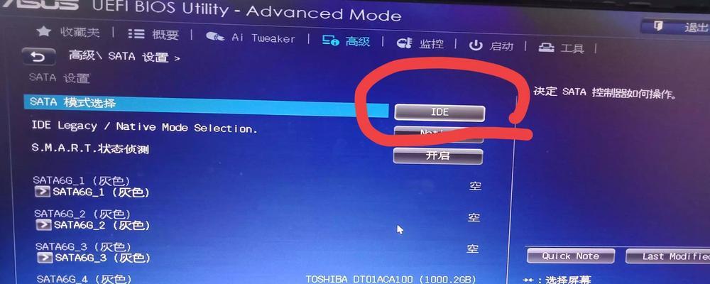 电脑蓝屏代码0x0000007b出现怎么办？如何快速解决？
