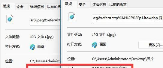 图片太大了怎么改小kb软件？有哪些好用的压缩工具推荐？