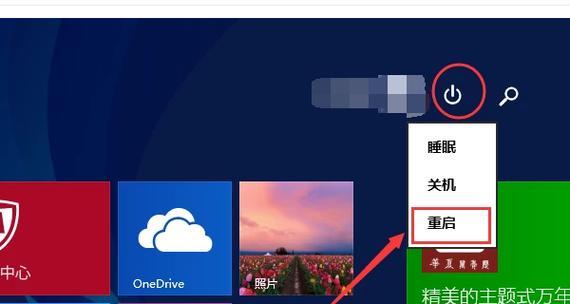 联想电脑如何设置u盘启动项？详细步骤是什么？
