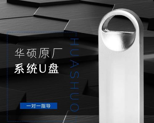 联想电脑如何设置u盘启动项？详细步骤是什么？