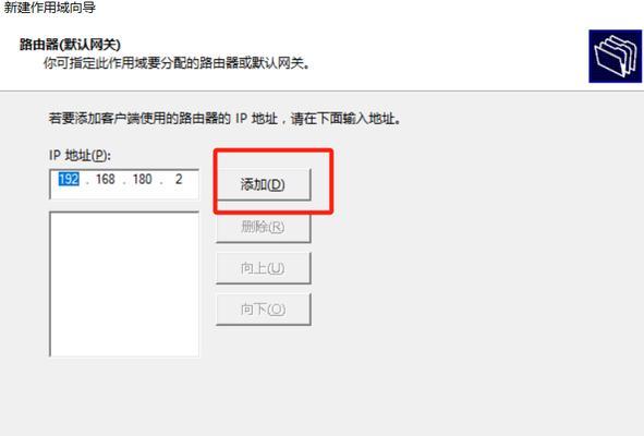 DNS设置上网步骤是什么？遇到问题如何解决？