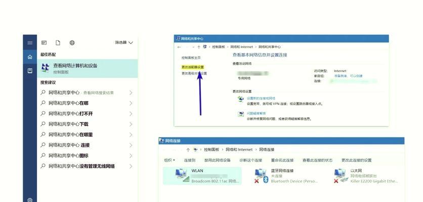 DNS设置上网步骤是什么？遇到问题如何解决？