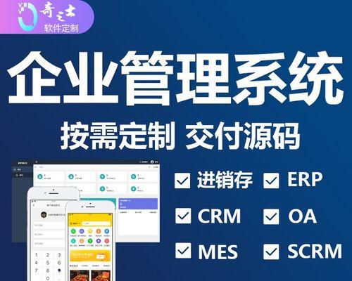三大oa办公软件是什么？它们各自有哪些特点和优势？
