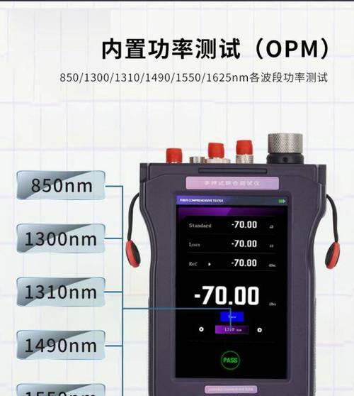 网络测试仪哪个品牌好？如何选择合适的网络测试仪？