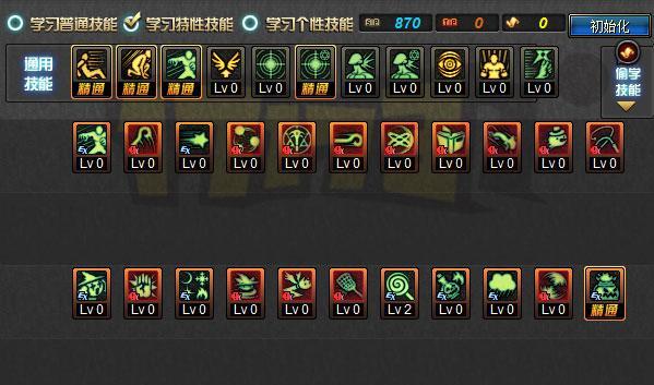 dnf魔道学者技能加点推荐？如何打造最强魔道学者？