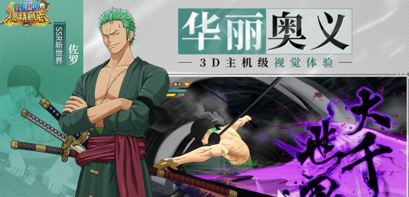 2024年大型网游排行榜前十名有哪些？这些游戏的特点是什么？