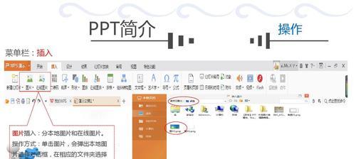 如何制作一份专业的PPT？PPT制作入门教程有哪些常见问题？