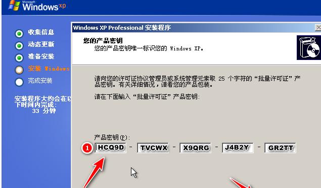 如何重新安装电脑系统软件？遇到系统崩溃怎么办？