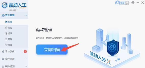 如何重新安装电脑系统软件？遇到系统崩溃怎么办？