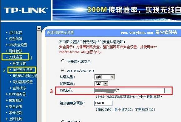 路由器管理员密码6位数是多少？如何找回或重置？
