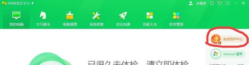 win10设置默认浏览器在哪里？找不到设置选项怎么办？