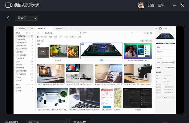 录屏软件哪个好？如何选择适合自己的录屏工具？
