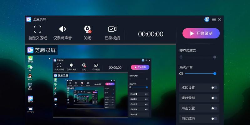 录屏软件哪个好？如何选择适合自己的录屏工具？