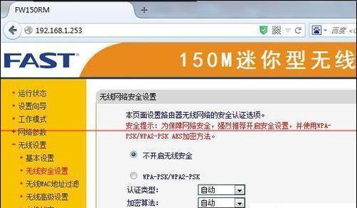 迅捷路由器上网速度设置方法？如何优化网络速度？
