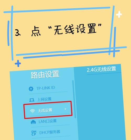 手机如何重新设置路由器密码？忘记密码怎么办？