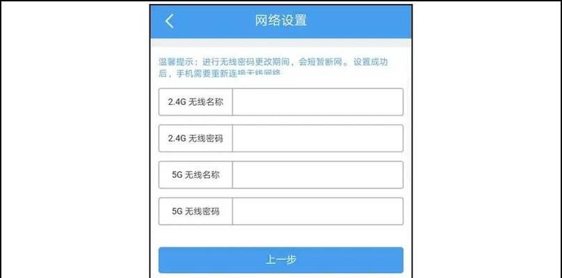 手机如何重新设置路由器密码？忘记密码怎么办？