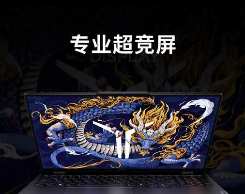 中国十大笔记本电脑品牌排行榜？哪个品牌性价比最高？