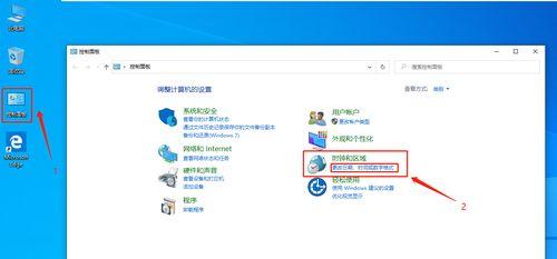 win10控制面板调出方法是什么？遇到问题如何解决？